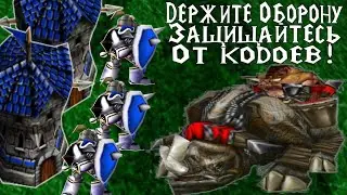 Very Bad Evil - Очень плохое Зло - PvE - Пве режим - Играем в товер дефенс - лютый хардкор