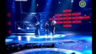 ВИА Гра - Анти-Гейша (Финал Фабрики Звёзд 3)
