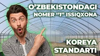 O'ZBEKISTONDA N1 ISSIQXONA😱KOREYA STANDARTI ENDI O'ZIMIZDA.