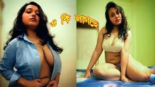 Dushtu Kokil দুষ্টু কোকিল