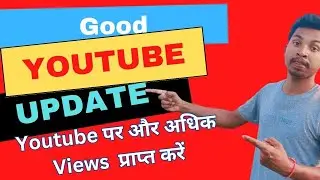 Youtube Algorithm 2023|Youtube New Update 2023  |Santali Technical