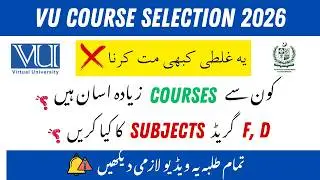 VU Course Selection 2026 | F, D Grade Subjects |  Complete Details 