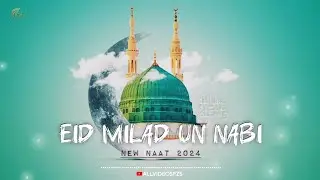 Eid Milad un Nabi Naat 2024 | DJ Remix Naat | Jasne Eid Miladunnabi Naat | 12 Rabi ul Awwal Naat