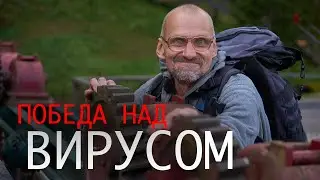 Настойка от короны