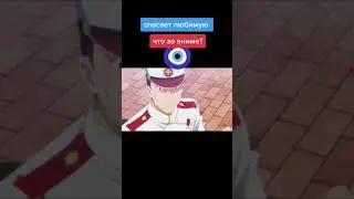 Аниме Мифические дух Хроники 