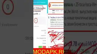 androidzona.ru тока бока +все открыто скачать 1 78