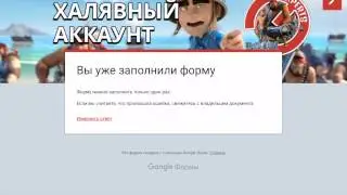 Добавление, редактирование записи и поиск опергруппы