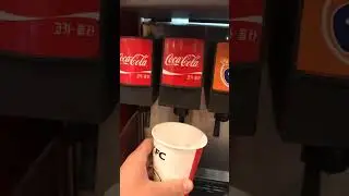 Coke or Coke