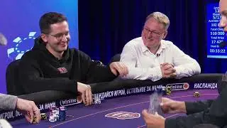 НУ ДАВАЙ ПОХВАЛИСЬ YEP - Poker / Cake Кекс