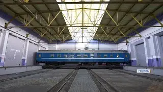 На старейшем предприятии Гомеля восстанавливают подвижной состав и разрабатывают уникальные проекты
