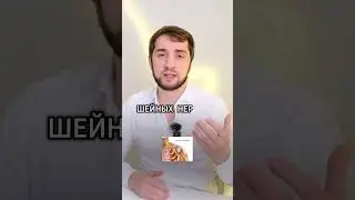 БОЛИТ ПЛЕЧО? Причины и лечение! Рассказывает врач нейрохирург, невролог, спортивный врач.