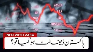 What if a country default ? #whatifpakistandefault #pakistandefault #imf #pakistan  #economiccrisis