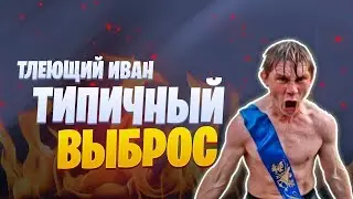 STALCRAFT | Типичный день - Типичный выброс