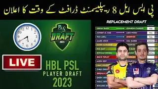 PSL 2023 Replacement Draft Live Streaming