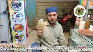 হালালান তায়্যিবান পণ্যসমূহ