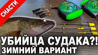 Fishing for Zander and Perch in Winter on a CHORTIK (and on a Garland). 