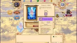 Новый островной монстр  Небесная дева  игра небеса новая серия