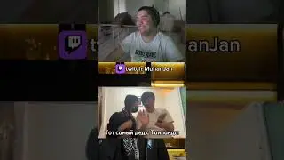 Совет для полёта  в Таиланд #муханджан #muhanjan #тайланд