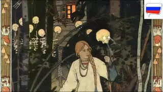 Vasilisa the Beautiful pt. 4 (Beginner Russian Comprehensible Input)