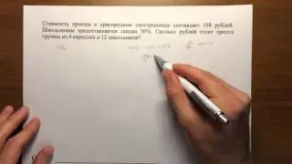 ОГЭ по математике, задача 16 (демовариант)🔴