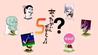 Osu! - Choke or Joke: Hanatan - Attakain Dakara [Pati's Shiawase!] 5,32*