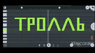 КАК ЗВУЧИТ ТРОЛЛЬ НА ПИАНИНО
