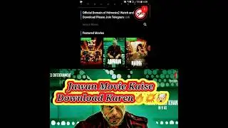 Jawan Movie Download Kaise Karen💥| How To Download Jawan Movie😱| Jawan Movie Online Watch | 
