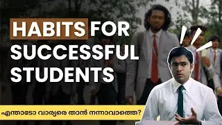 Building Success: Student Habits Revealed | Habits for successful students in Malayalam