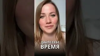 Новое видео на канале❤️ #бизнес #психология #смыслжизни #переход #питер #влог #жизнь #сложность
