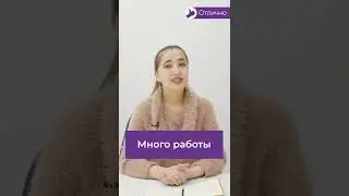 Rus tilida 