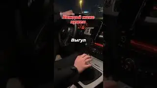 Чтоб жена всегда была красива и энергична - ей нужен Выгул🔥😜 согласны? #shorts