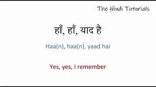 Tut 62B  - Sentences used in a casual conversation - Part 2