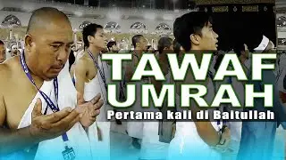 SALAM BAITULLAH | JEMAAH UMRAH PERTAMA KALI TAWAF DI BAITULLAH | طَوَاف‎ Full HD