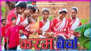 Karama Berecha || करम बरेचा Singer Nirmala lakra kudukh karama // song 🎵🎵🎵🎵🎵
