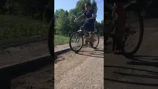 Соскользнул 