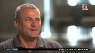 איש המוסד הבכיר יוצא מהצללים | מדבר על חיסול מדען הגרעין האירני
