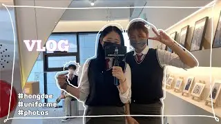 [VLOG] 대딩들의 교복데이트😘