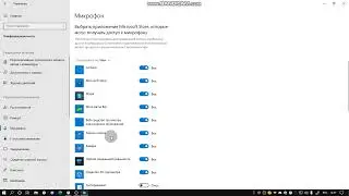 Что делать если не работает микрофон