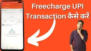 Freecharge me UPI Transaction Kaise Kare | How To Make A UPI Transaction on Freecharge on Android