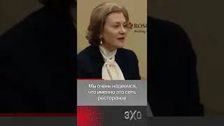 Глава Роспотребнадзора назвала «Вкусно – и точку» флагманом здорового питания