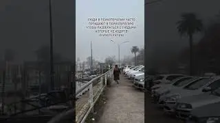 Раньше жили, и ничего #shorts #психотерапия #психологонлайн