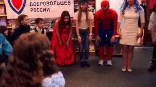 Подари ребенку праздник - 2015