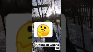 рывок или прорыв