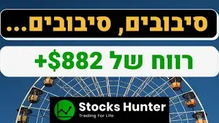 +$882 | סיבוב קלאסי על VXRT עם התלמידים | מסחר בשוק ההון 🏆