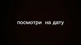 25 января 3562г.