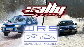 Ралли-спринт 2018 - WRS Drive2 / Rally Spript