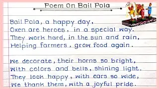Best Poem On Pola Festival| Poem On Pola| Bail Pola Poem Writing in English|