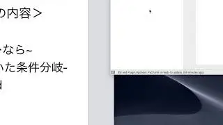 【Python3】【§3-2】if文~もし…なら~