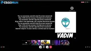 Кринжаунл как всегда | #twitch #evelone192 #lixx