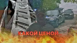 ЗАБРАЛИ НОМЕРА! НО КАКОЙ ЦЕНОЙ.. ПАША ПЭЛ